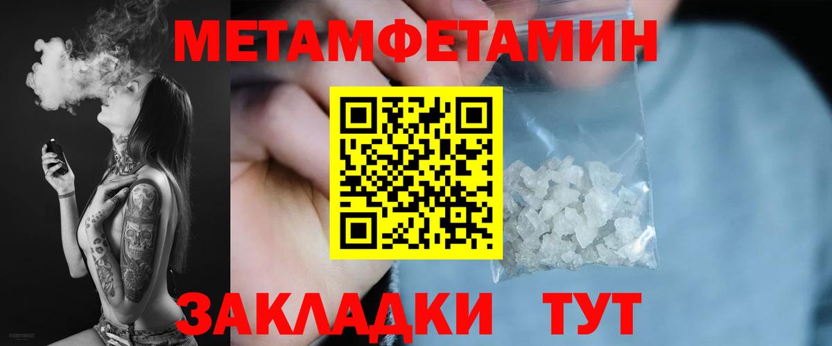 Ахтубинск  Амфетамин Premium  Вход с VPN 