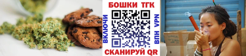 Еда ТГК конопля  Ахтубинск 