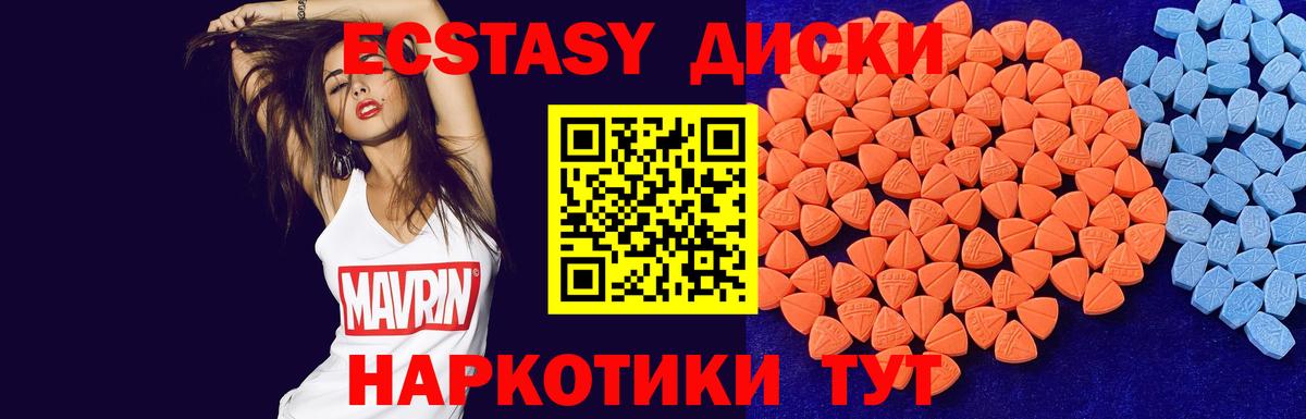 ЭКСТАЗИ Punisher  Вход с VPN  ЭКСТАЗИ бентли  Ахтубинск 