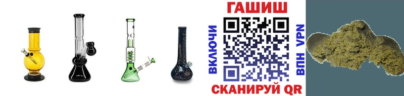 ГАШ хэш  как найти наркотики  OMG как войти  нарко площадка какой сайт  Ахтубинск 