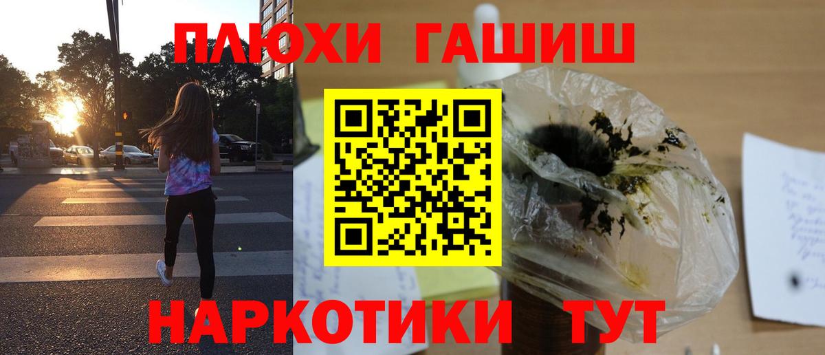 Гашиш ice o lator  Гашиш Ice-O-Lator  Ахтубинск  Гашиш  Вход с VPN 