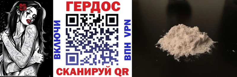 Героин белый  купить наркотики сайты  Ахтубинск 