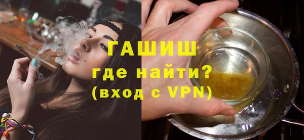 первитин Армянск