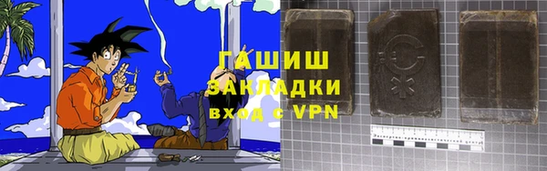первитин Армянск