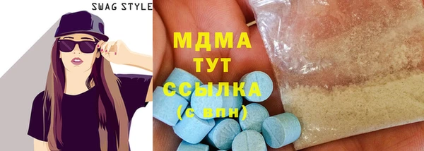 первитин Армянск