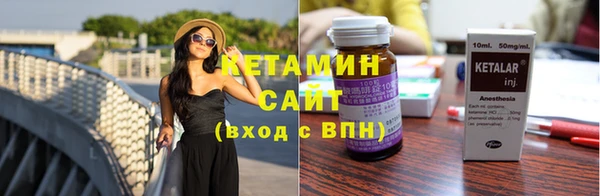 кокаин Сосновый Бор