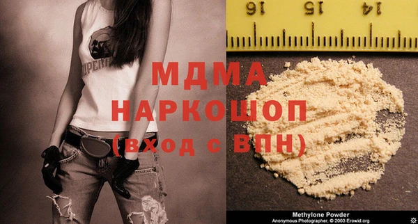 прущая мука Аркадак
