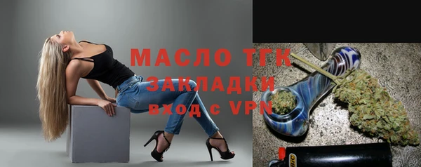 mix Арсеньев