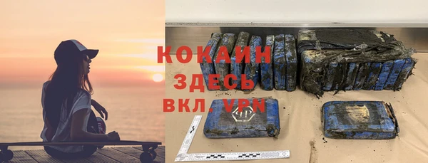 первитин Армянск
