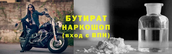 прущая мука Аркадак