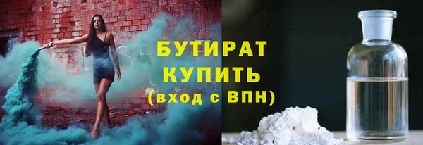 бутик Сосновоборск