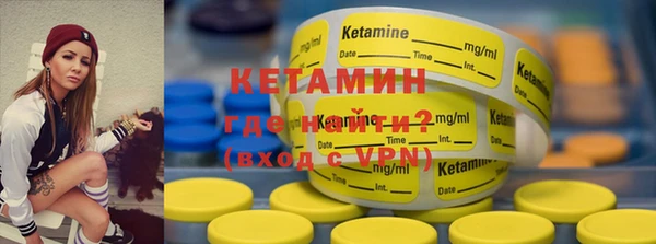 первитин Армянск
