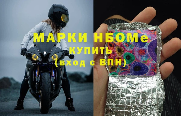 первитин Армянск