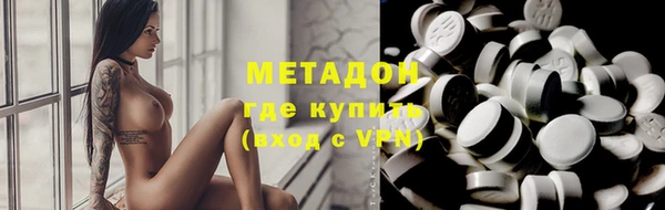 прущая мука Аркадак