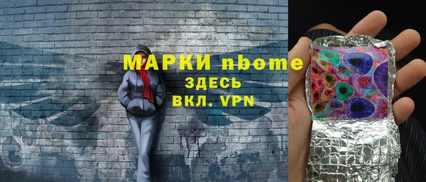 первитин Армянск