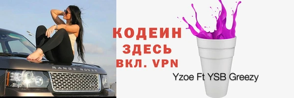 первитин Армянск