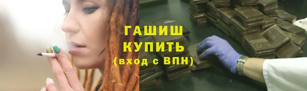 прущая мука Аркадак