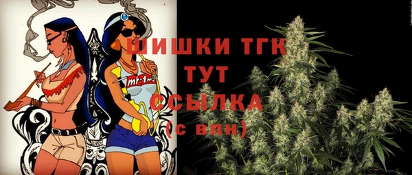 бутик Сосновоборск