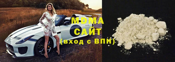 mix Арсеньев