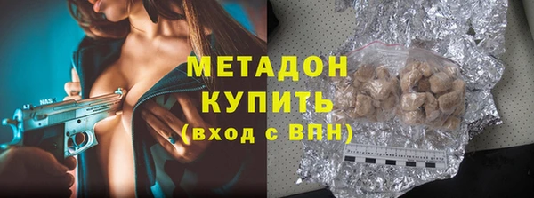 первитин Армянск