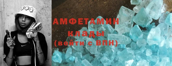 первитин Армянск