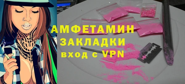 первитин Армянск