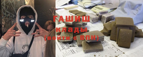 прущая мука Аркадак