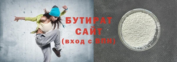 кокаин Сосновый Бор