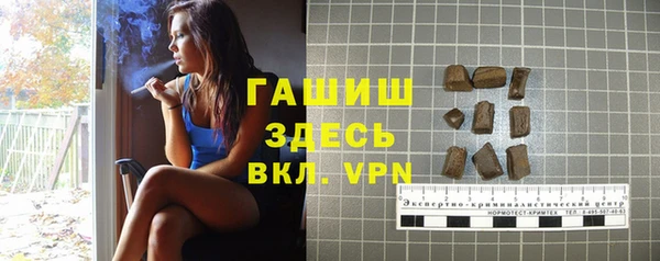 первитин Армянск