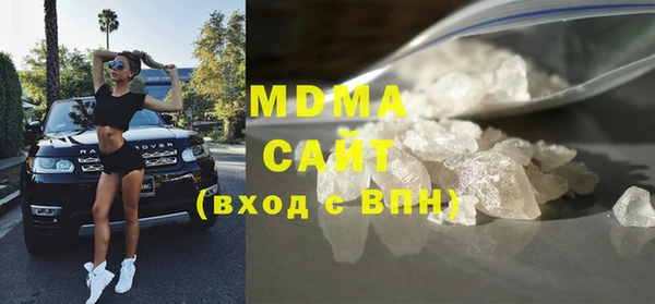первитин Армянск