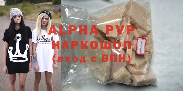первитин Армянск