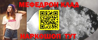 MESCALINE Владивосток