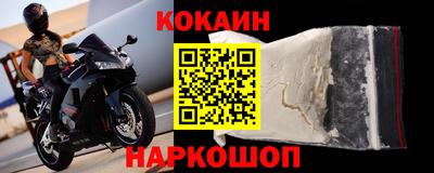 кокаин Владимир