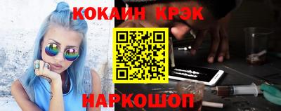 MESCALINE Владивосток