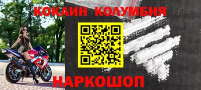 MESCALINE Владивосток