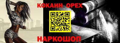 кокаин Владимир