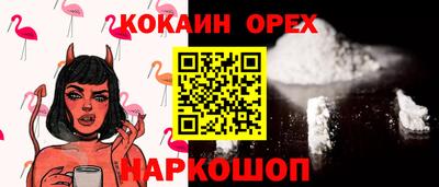 MESCALINE Владивосток