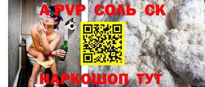 MESCALINE Владивосток