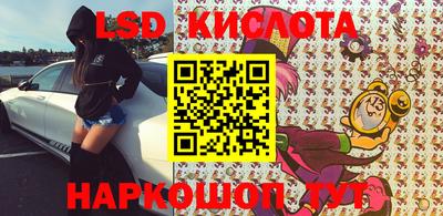 MESCALINE Владивосток