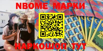 MESCALINE Владивосток
