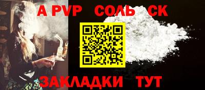MESCALINE Владивосток