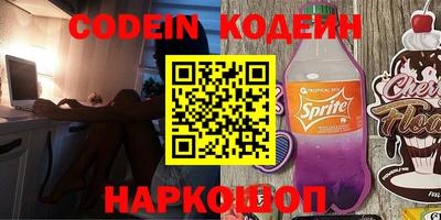 MESCALINE Владивосток