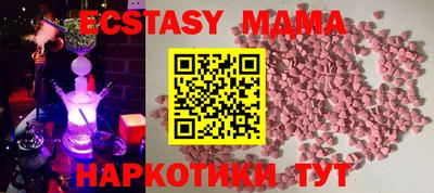 MESCALINE Владивосток