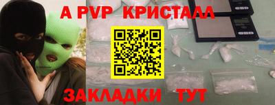 MESCALINE Владивосток