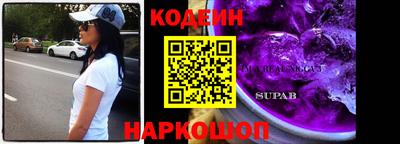 MESCALINE Владивосток