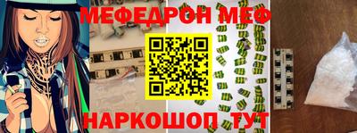 MESCALINE Владивосток