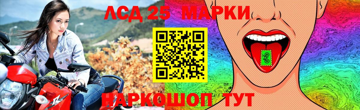 Ахтубинск  ЛСД экстази ecstasy  LSD-25 экстази ecstasy  Вход с VPN 