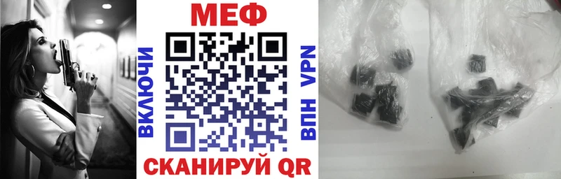 Меф mephedrone  блэк спрут ссылка  Ахтубинск  сколько стоит 