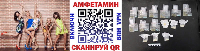 МЕТАМФЕТАМИН витя  площадка официальный сайт  Ахтубинск 
