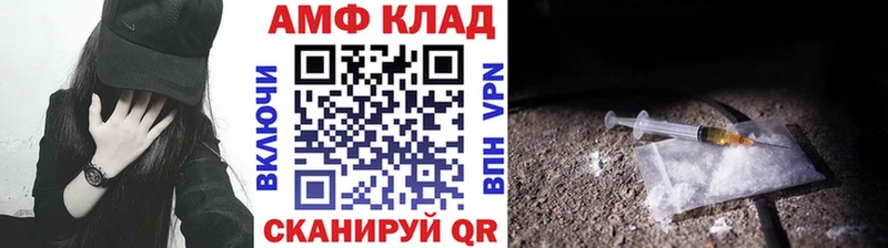 Первитин кристалл Ахтубинск